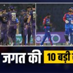KKR confirmed Pakki's place in the playoffs, Rishabh Pant suspended for one match;  Watch 10 sports news - India TV Hindi
