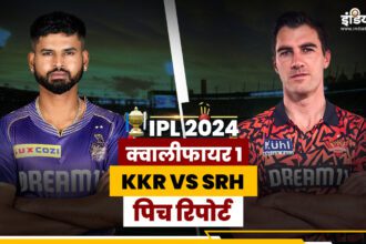 KKR vs SRH Pitch Report: Who will get the advantage in the first qualifier, batsman or bowler, know complete information - India TV Hindi