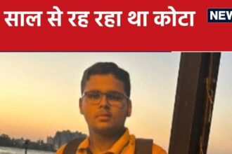 Kota coaching student disappeared after deceiving his mother, he was to appear for JEE exam today