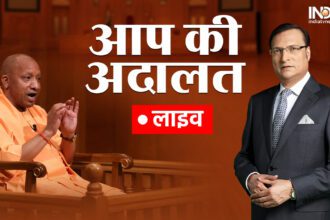 LIVE: Answering the questions of CM Yogi Adityanath, Rajat Sharma in 'Aap Ki Adalat' - India TV Hindi