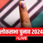 LIVE: Election campaign stopped before the fourth phase of voting, read all election updates here - India TV Hindi