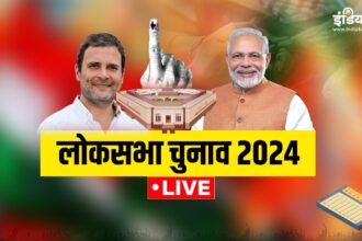 Lok sabha elections 2024 Live: PM Modi will be in Prayagraj today, rally in Bihar also - India TV Hindi