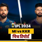 MI vs KKR Pitch Report: How will Mumbai's pitch be, who will be heavier - India TV Hindi