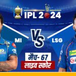 MI vs LSG Live: Mumbai and Lucknow will face each other at Wankhede Stadium, toss will take place after some time - India TV Hindi