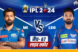 MI vs LSG Live: Mumbai and Lucknow will face each other at Wankhede Stadium, toss will take place after some time - India TV Hindi