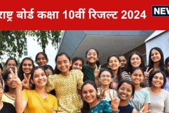 Maharashtra Board Class 10th Result soon on mahresult.nic.in, read updates