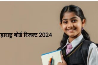 Maharashtra Board Result 2024: 14 lakh students are waiting, will the results of Maharashtra Board exam come today?  Watch live updates on mahresult.nic.in