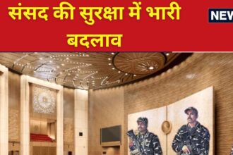 Major changes in the security of Parliament, now these soldiers will take command instead of CRPF