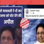 Mayawati's viral video cropped, not an appeal to vote for BJP