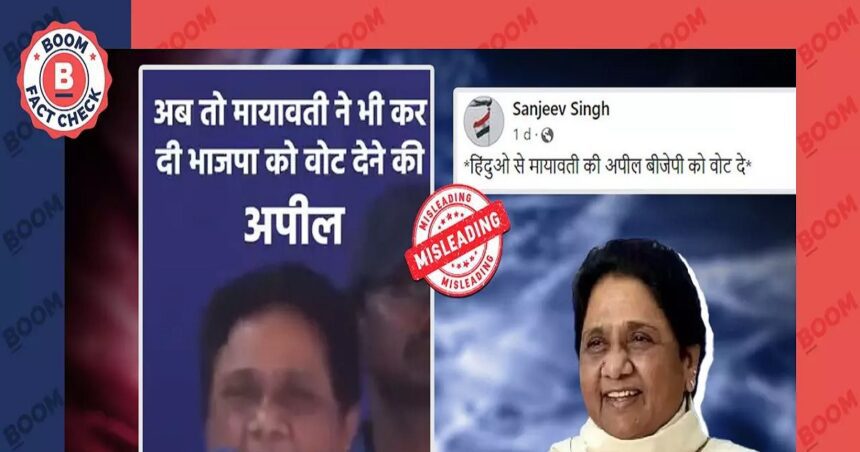 Mayawati's viral video cropped, not an appeal to vote for BJP