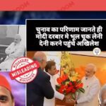 Meeting of PM Modi and SP chief Akhilesh Yadav, 10 year old video goes viral