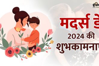 Mother's Day 2024: If you are away from your mother on Mother's Day, send these heart touching messages, you will become emotional after reading them - India TV Hindi