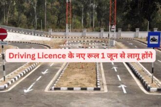 New Driving Rules: It will be easy to make a new driving license from June 1, you will get rid of the hassle of RTO - India TV Hindi