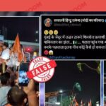 Pakistan flag waved in Shiv Sena (UBT) rally, viral video turned out to be false