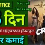 Crew Box Office Day 3 ES: Kareena Kapoor's film Krur created a stir, crossed so many figures