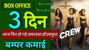 Crew Box Office Day 3 ES: Kareena Kapoor's film Krur created a stir, crossed so many figures