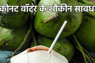 Quickly cut the coconut, put it through the straw and gulped down the water, stop this work immediately.