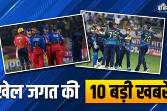 RCB crushes Punjab Kings, Sri Lanka's World Cup squad announced, see 10 big sports news - India TV Hindi