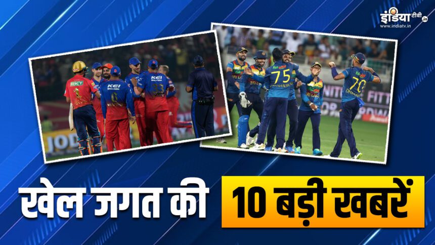 RCB crushes Punjab Kings, Sri Lanka's World Cup squad announced, see 10 big sports news - India TV Hindi