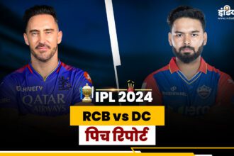 RCB vs DC Pitch Report: How will Bengaluru's pitch be, who will perform wonders, batsman or bowler - India TV Hindi