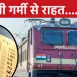 Railway's gift in summer, will give 2L chilled water to employees, but not to everyone