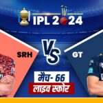 SRH vs GT Live: Rain stopped in Hyderabad, covers removed from the field - India TV Hindi