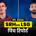 SRH vs LSG Pitch Report: Who will dominate in Hyderabad, who will dominate among batsman and bowler - India TV Hindi