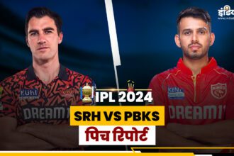 SRH vs PBKS Pitch Report: Who will win in Hyderabad, batsman or bowler, see pitch report - India TV Hindi