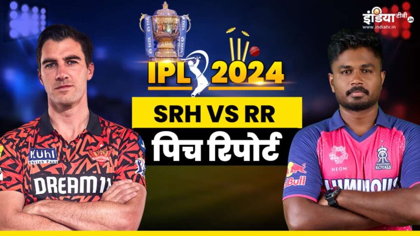 SRH vs RR Pitch Report: How will be the pitch of Hyderabad, who will win batsman or bowler - India TV Hindi