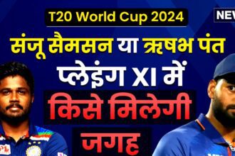 Sanju Samson or Rishabh Pant... Who has the upper hand in IPL, who is the first choice for the playing XI of T20 World Cup?