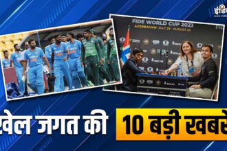 Security beefed up in New York ahead of IND vs PAK match, R Praggnanandhaa beats world number-1 player, see 10 big sports news - India TV Hindi