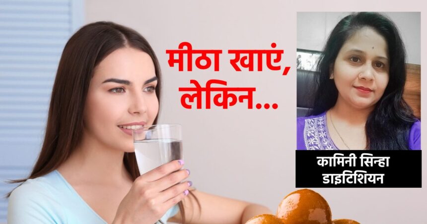 Should one drink water immediately after eating sweets or not?  For whom is it dangerous to do this?