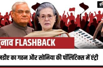 Sonia Gandhi's entry into politics and birth of NDA under the leadership of Vajpayee - India TV Hindi