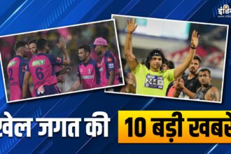 Sports Top 10: Rajasthan Royals' fourth consecutive defeat, Neeraj Chopra won gold in Federation Cup, see 10 big sports news - India TV Hindi