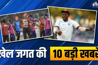 Sports Top 10: SRH's thrilling win by 1 run over Rajasthan, Devon Thomas banned for 5 years, see 10 big sports news - India TV Hindi