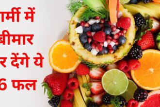 Stay away from these 6 fruits in summer, otherwise body heat will increase, stomach condition will worsen, there is also risk of diarrhea and nosebleeds.