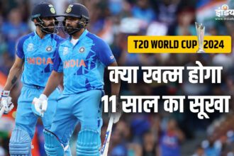 T20 World Cup 2024: Team India will win this time! Waiting for ICC trophy for 11 years - India TV Hindi