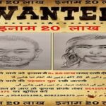 Terrorist Attack in Kashmir: Reward of Rs 20 lakh announced on terrorists involved in Poonch attack, Army released sketch
