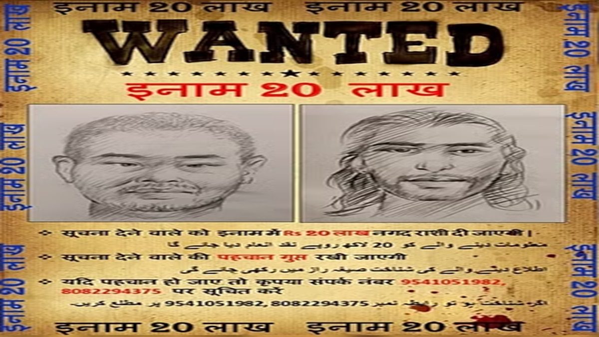 Terrorist Attack in Kashmir: Reward of Rs 20 lakh announced on terrorists involved in Poonch attack, Army released sketch