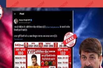 The screenshot of ABP News showing Manoj Tiwari's seat in danger in Delhi is edited