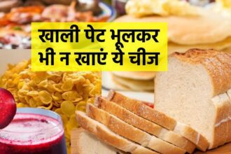 These 3 foods which are considered good are very cruel, if eaten on an empty stomach then it can be a disaster for health, for diabetic people it is poison.