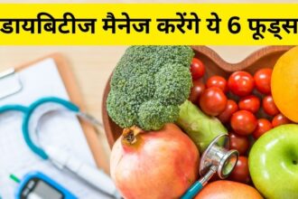 These 6 foods are a panacea for diabetic patients, eating them every day will control blood sugar level quickly, diabetes will be managed easily.