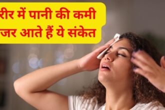 These 9 symptoms are seen due to lack of water in the body, follow 6 tips given by experts, you will be protected from dehydration.