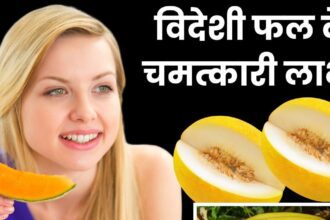 This juicy yellow fruit is the 'period' of diseases, it is a panacea for heart, it also cures 7 diseases including obesity..!