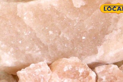This rock-like salt is a boon for health...it removes gas, indigestion and improves digestion
