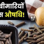 This small thing is hiding powerful properties, consume even 1 teaspoon daily, you will get relief from cough to constipation!