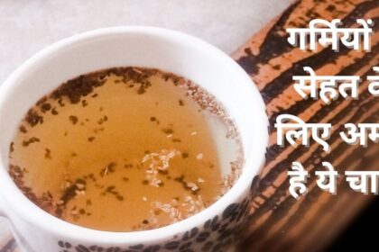 This tea is elixir for health in summer, drink it in the morning on an empty stomach, digestion remains healthy, appetite also increases, 4 benefits will surprise you.