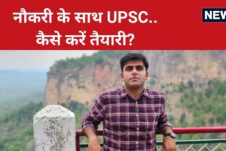 UPSC With Job: How to prepare for UPSC exam while working? IFS officer gives tips, you will pass in the first attempt