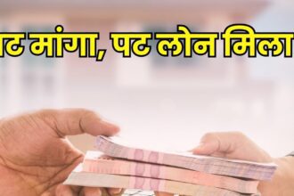 What is the need to go to the bank when you can get loan sitting at home, no need of even CIBIL.