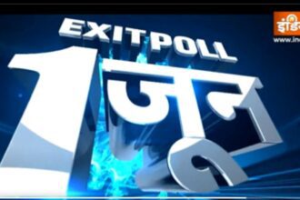 When, where and at what time to watch the results of Lok Sabha Election 2024 India TV Exit Poll - India TV Hindi